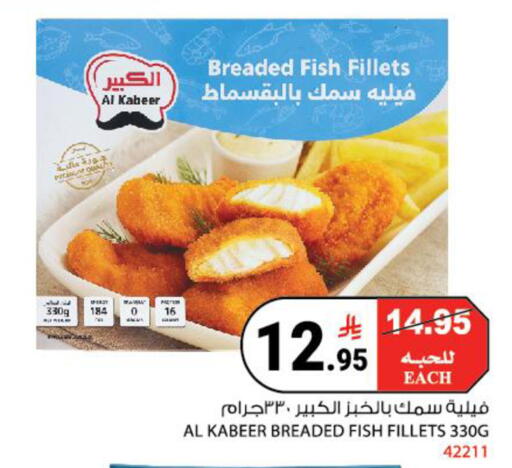 available at House Care in KSA, Saudi Arabia, Saudi - Mecca