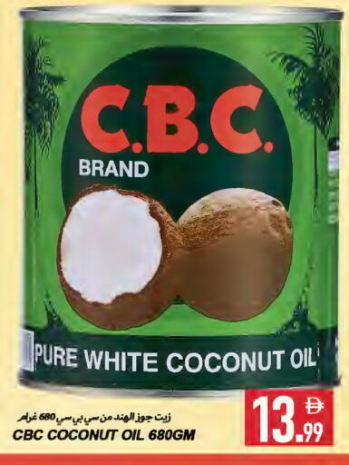 Coconut available at  روابي ماركت عجمان in الإمارات العربية المتحدة , الامارات - الشارقة / عجمان