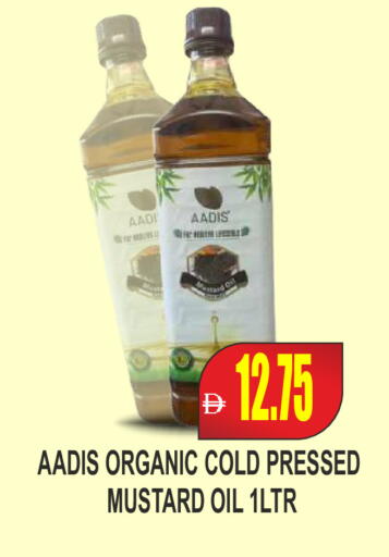 available at مجمع باتيل فريش in الإمارات العربية المتحدة , الامارات - دبي