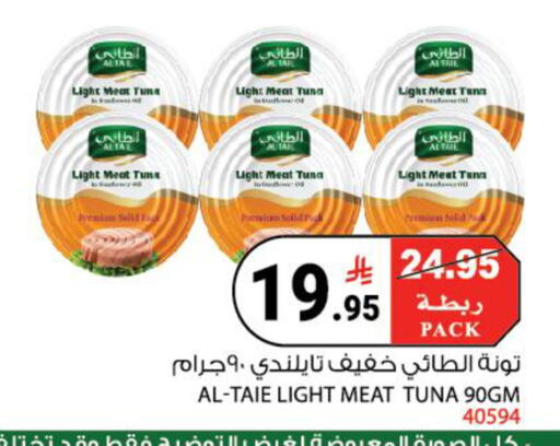 available at هاوس كير in مملكة العربية السعودية, السعودية, سعودية - مكة المكرمة