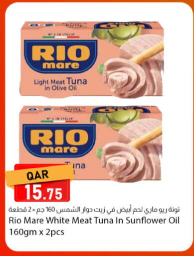 available at دانا ماركت in قطر - الخور