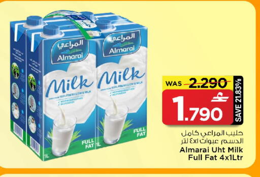 available at MARK & SAVE in Oman - Muscat