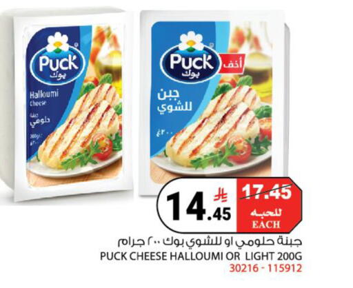 available at هاوس كير in مملكة العربية السعودية, السعودية, سعودية - مكة المكرمة