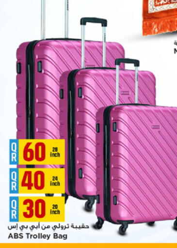 available at Marza Hypermarket in Qatar - Al Khor