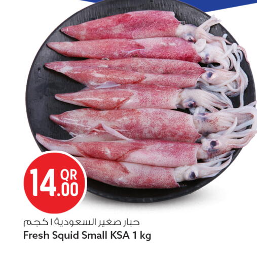 available at Safari Hypermarket in Qatar - Al Wakra