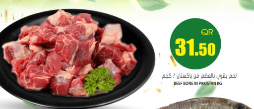 available at جراند هايبرماركت in قطر - الوكرة
