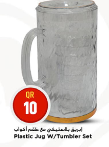 available at Marza Hypermarket in Qatar - Al Wakra