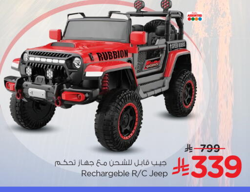 available at هايبر الوفاء in مملكة العربية السعودية, السعودية, سعودية - الخرج