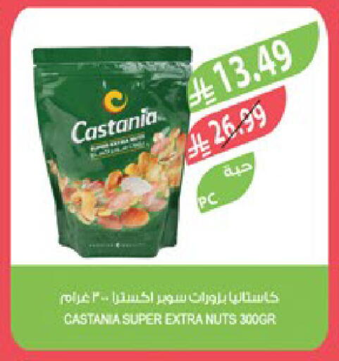 available at المزرعة in مملكة العربية السعودية, السعودية, سعودية - تبوك