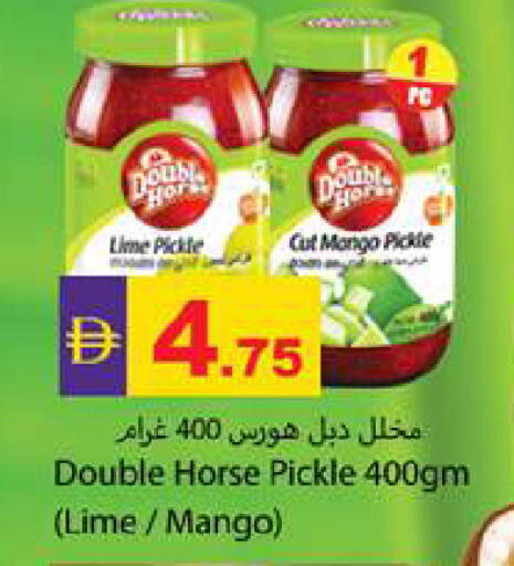 Mango available at جلف هايبرماركت ذ.م.م in الإمارات العربية المتحدة , الامارات - رَأْس ٱلْخَيْمَة