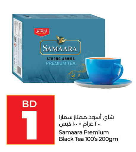 available at لولو هايبر ماركت in البحرين