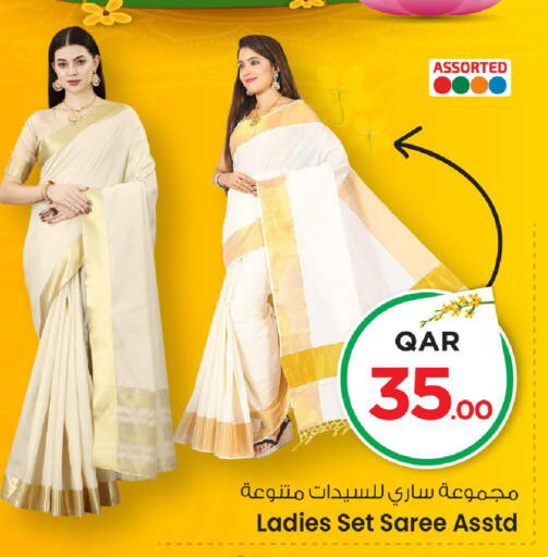 available at Mark & Save  in Qatar - Al Daayen