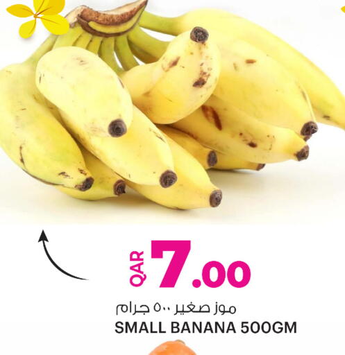 Banana available at Ansar Gallery in Qatar - Umm Salal