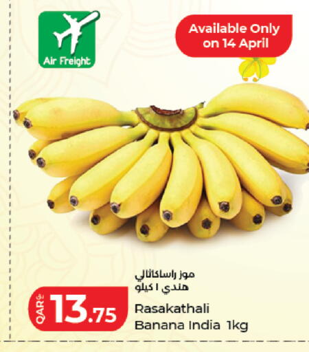 Banana from India available at LuLu Hypermarket in Qatar - Doha