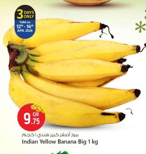 Banana from India available at سفاري هايبر ماركت in قطر - الوكرة