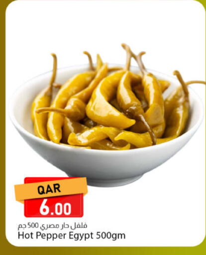 Pepper available at دانا ماركت in قطر - الدوحة