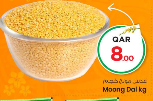 available at Mark & Save  in Qatar - Al Shamal
