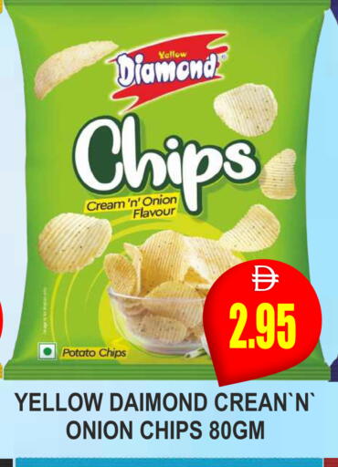 Onion Potato available at مجمع باتيل فريش in الإمارات العربية المتحدة , الامارات - دبي