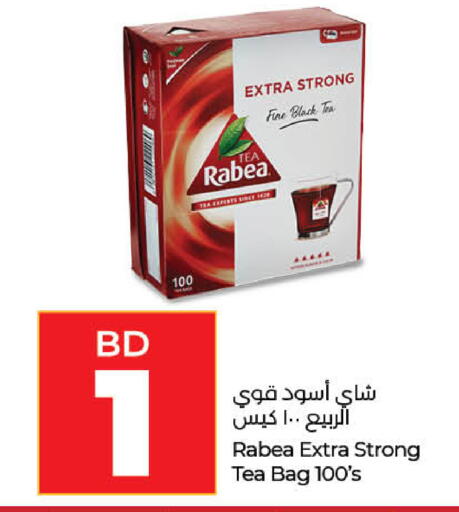 available at لولو هايبر ماركت in البحرين