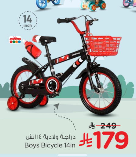 available at هايبر الوفاء in مملكة العربية السعودية, السعودية, سعودية - الخرج