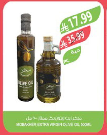 available at المزرعة in مملكة العربية السعودية, السعودية, سعودية - تبوك