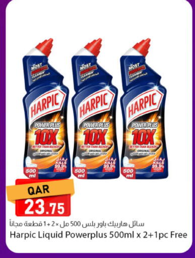 available at دانا ماركت in قطر - الخور