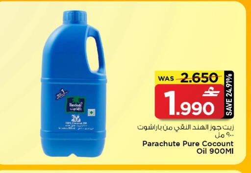 Coconut available at MARK & SAVE in Oman - Muscat