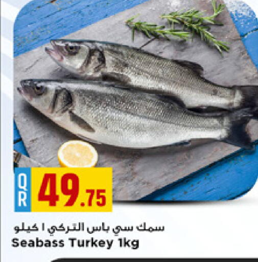 available at Marza Hypermarket in Qatar - Doha