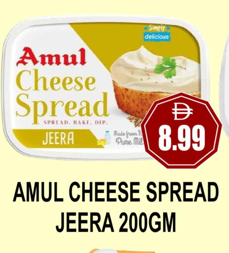 available at مجمع باتيل فريش in الإمارات العربية المتحدة , الامارات - دبي