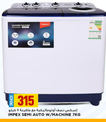 available at Marza Hypermarket in Qatar - Doha