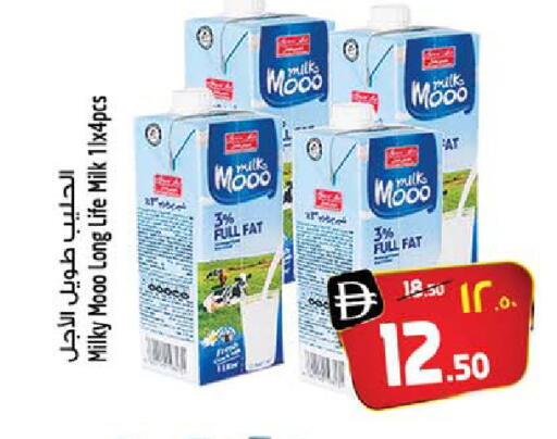 available at Safari Hypermarket  in UAE - Dubai