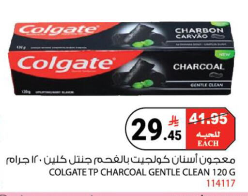 available at هاوس كير in مملكة العربية السعودية, السعودية, سعودية - مكة المكرمة