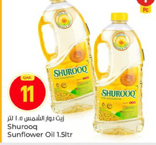 available at Paris Hypermarket in Qatar - Al-Shahaniya