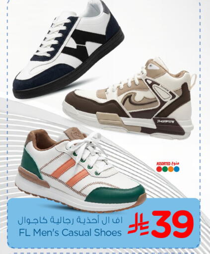 available at نستو in مملكة العربية السعودية, السعودية, سعودية - المنطقة الشرقية