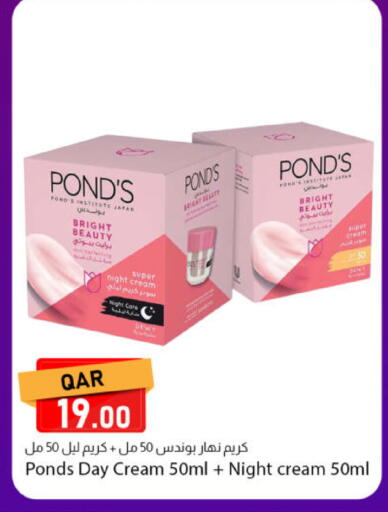 available at دانا ماركت in قطر - الدوحة