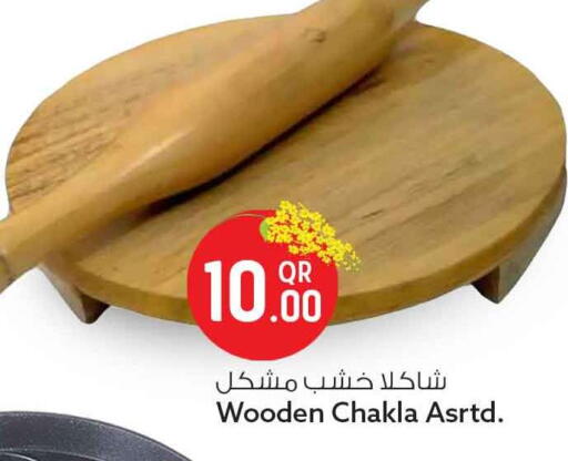 available at Safari Hypermarket in Qatar - Al Khor