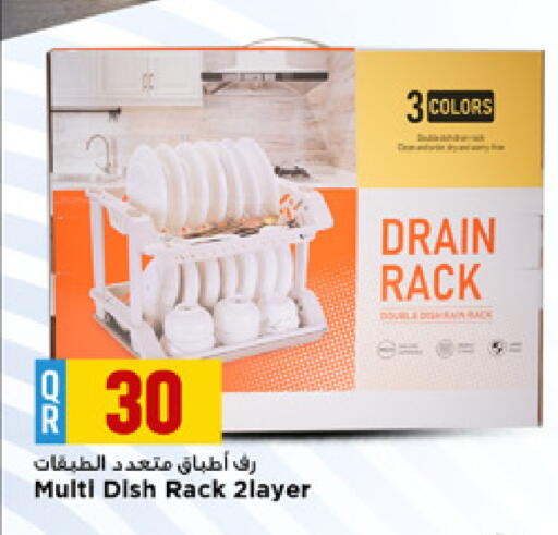 available at Marza Hypermarket in Qatar - Al Shamal