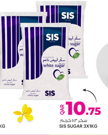 available at Ansar Gallery in Qatar - Al Daayen