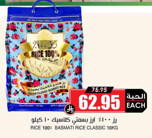 available at أسواق النخبة in مملكة العربية السعودية, السعودية, سعودية - الخبر‎