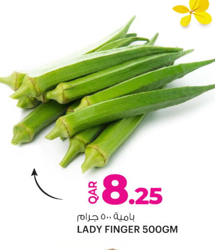 available at أنصار جاليري in قطر - الشمال