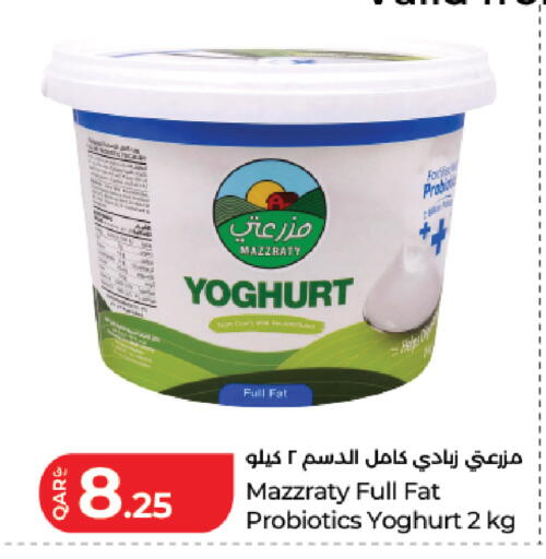 available at LuLu Hypermarket in Qatar - Al-Shahaniya