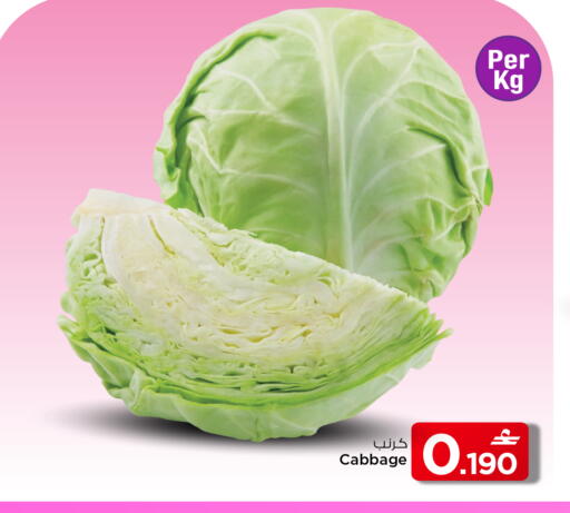 Cabbage available at MARK & SAVE in Oman - Muscat