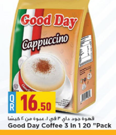 available at Marza Hypermarket in Qatar - Al Daayen