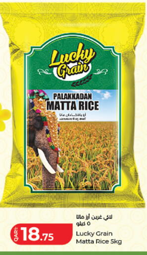 available at LuLu Hypermarket in Qatar - Al-Shahaniya