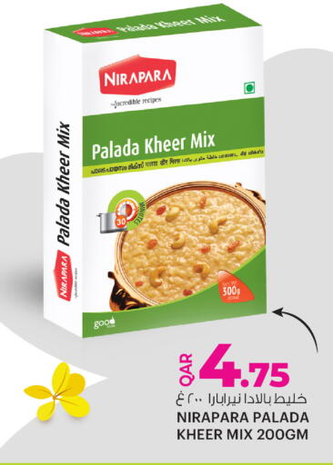 available at Ansar Gallery in Qatar - Al Daayen