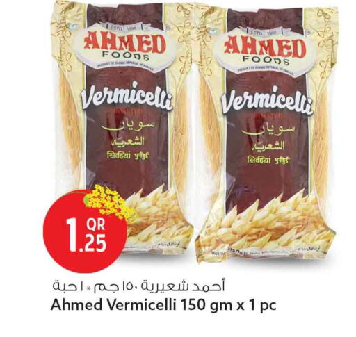 available at Safari Hypermarket in Qatar - Al Shamal