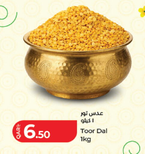 available at LuLu Hypermarket in Qatar - Al-Shahaniya