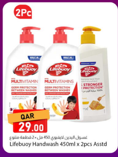 available at دانا ماركت in قطر - الدوحة