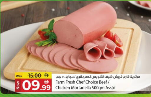 available at Kenz Hypermarket in UAE - Sharjah / Ajman