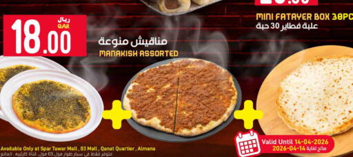 available at SPAR in Qatar - Doha